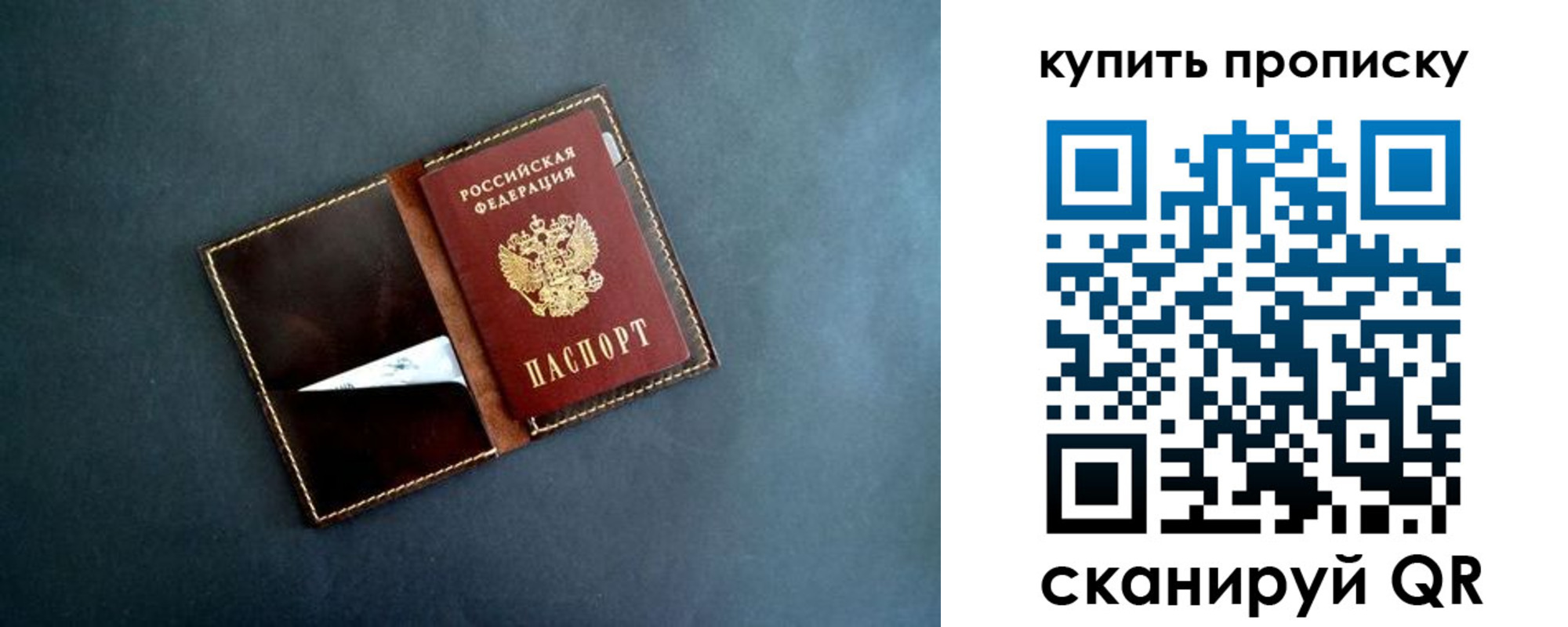 временная регистрация законно в Касли