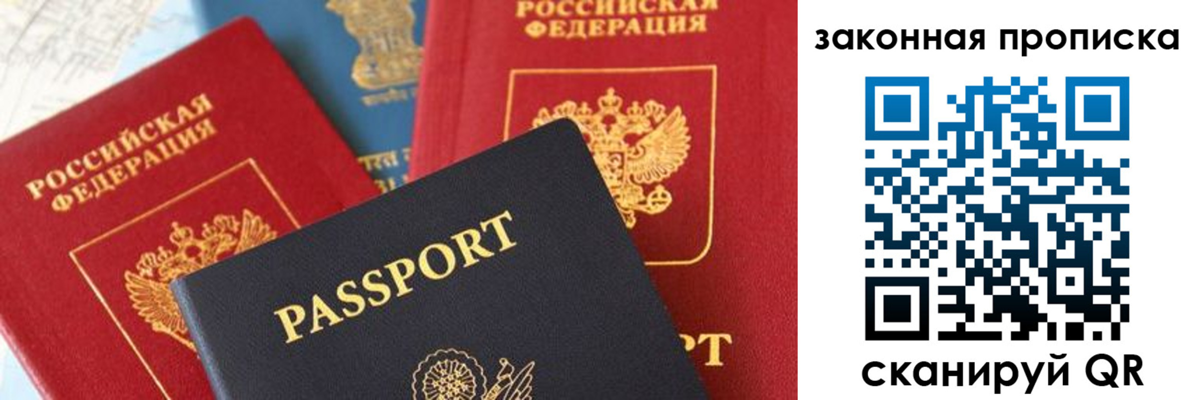 прописка для кредита в Касли