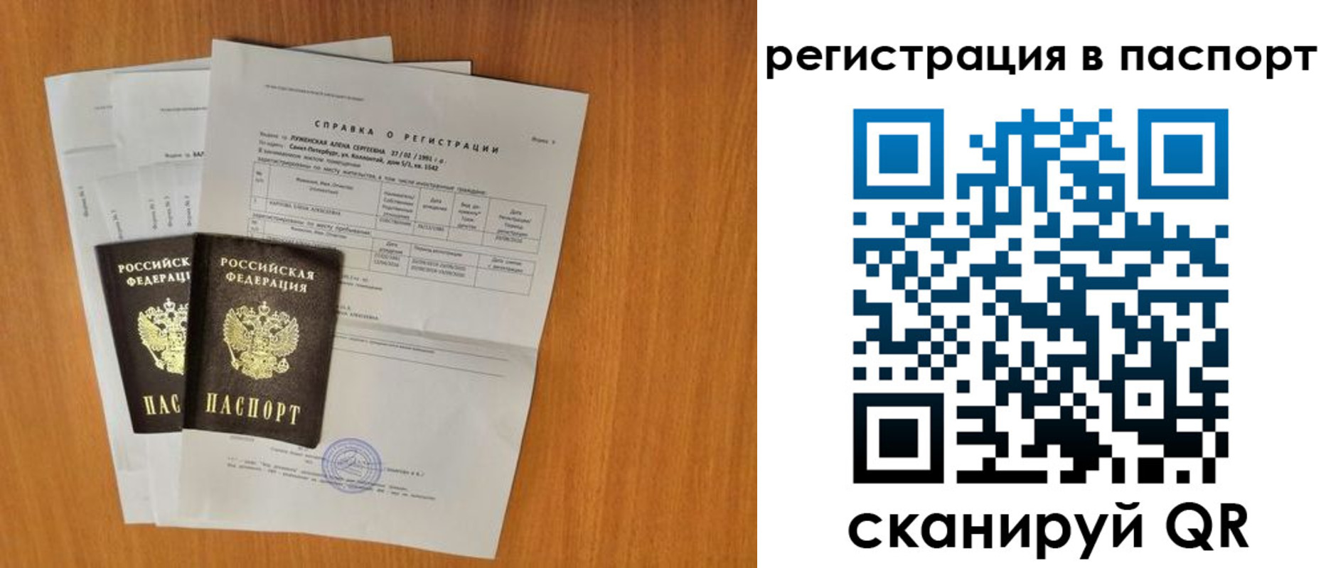 где прописаться в Касли